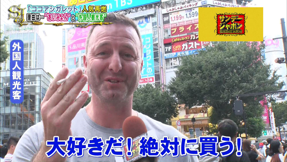 外国人観光客の需要が急増