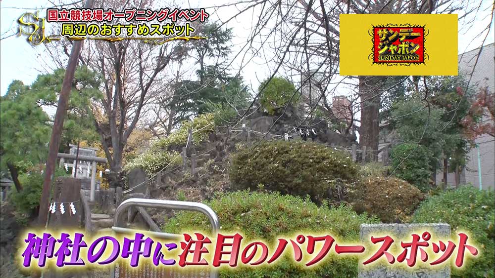 境内にある“富士塚”