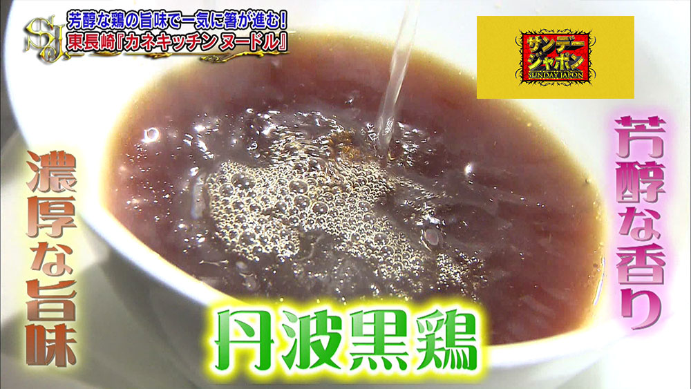 深みの中に甘さと爽やかさがある味わい