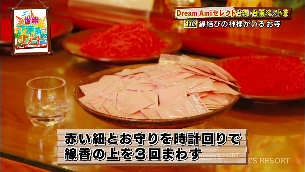時計回りに線香の上で3回まわす