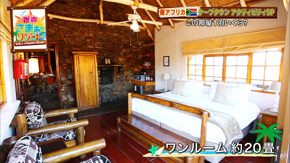 木のぬくもりを感じるナチュラルな雰囲気の部屋