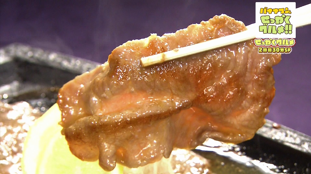 レモンステーキの完成