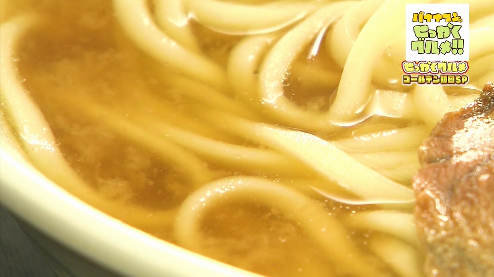 カツオと味噌の香りが漂うスープ