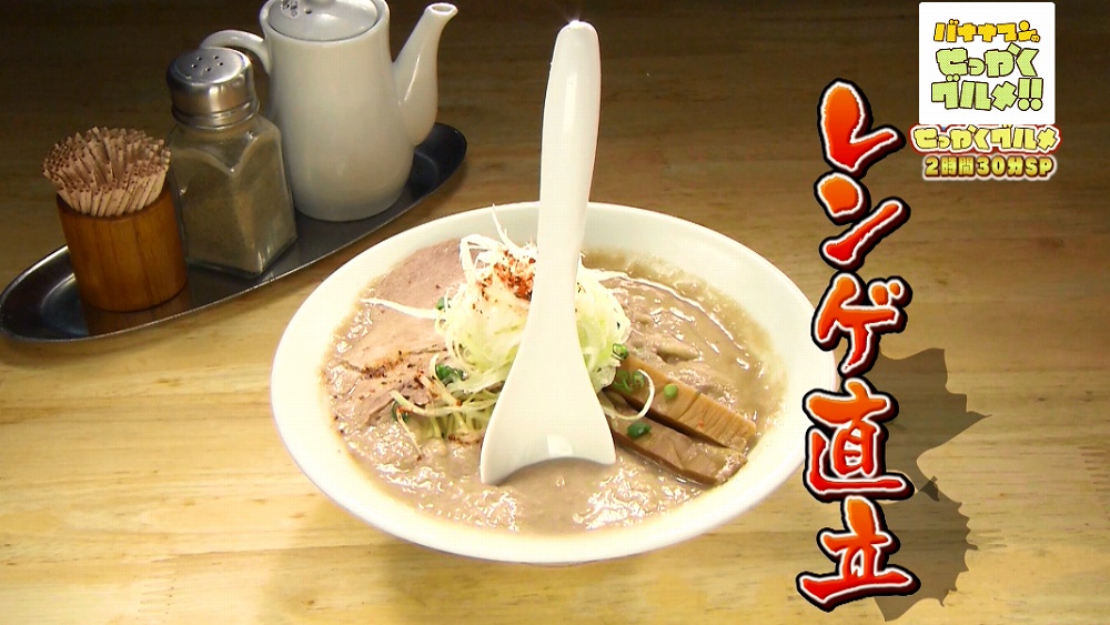 レンゲが直立