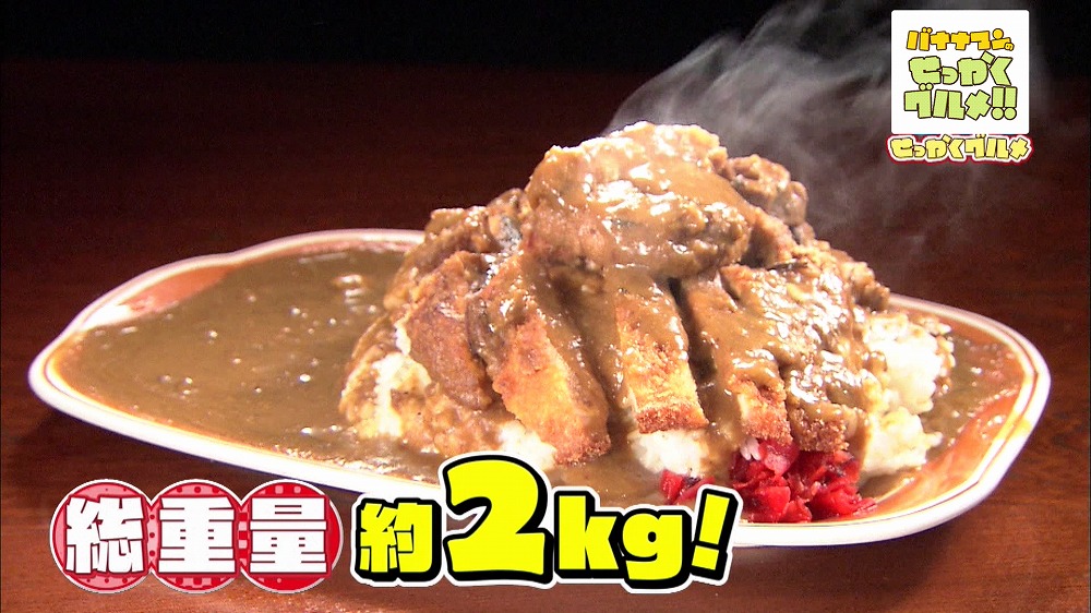 デカ盛り 皿からはみ出す 衝撃のボリュームグルメ3選 バナナマンのせっかくグルメ ニュース テレビドガッチ
