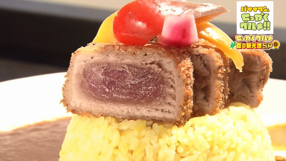 トッピングの大きなマグロカツ