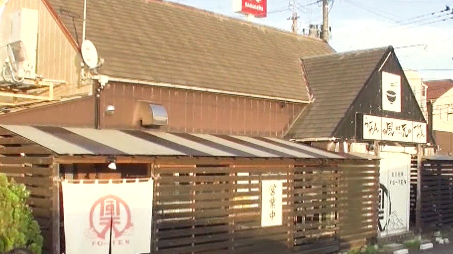 麺者風天 亀田店