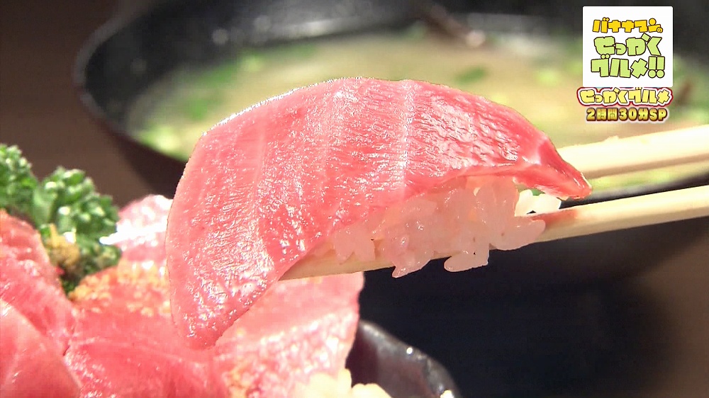 クロマグロ