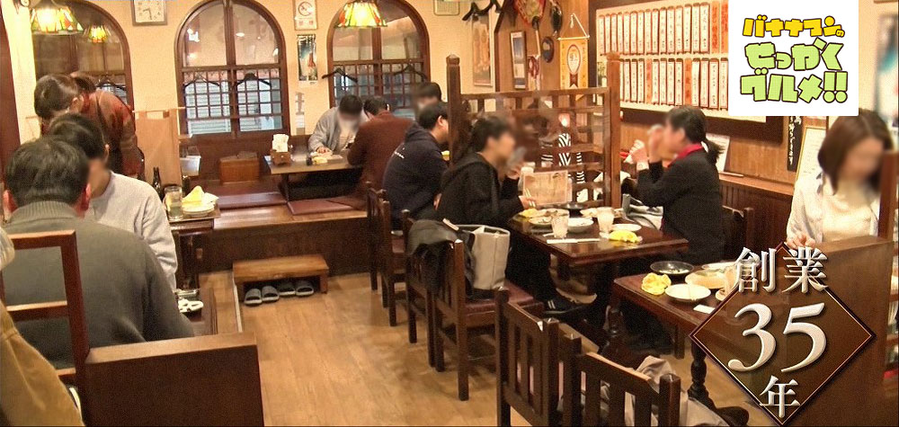 「寄鳥味鳥」