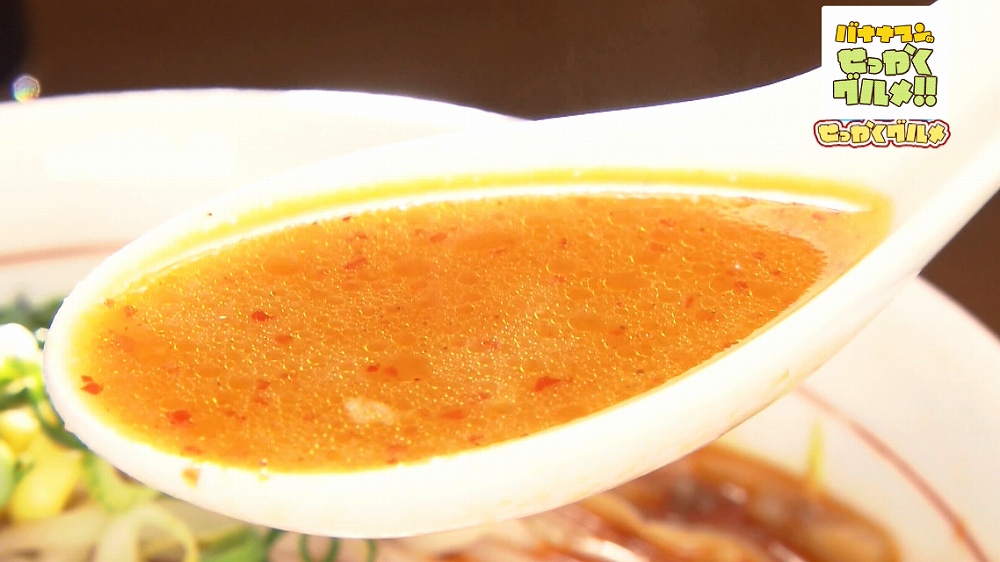 辛さの後に旨味が押し寄せるスープ