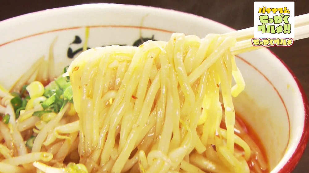 シコシコ食感の中太ストレート麺