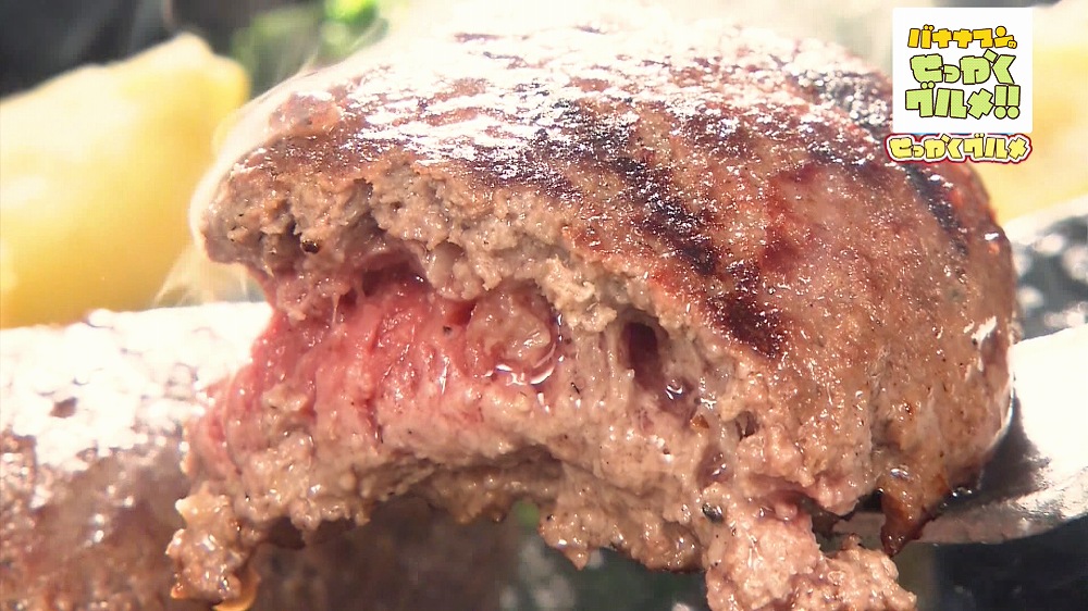 肉汁があふれるハンバーグ
