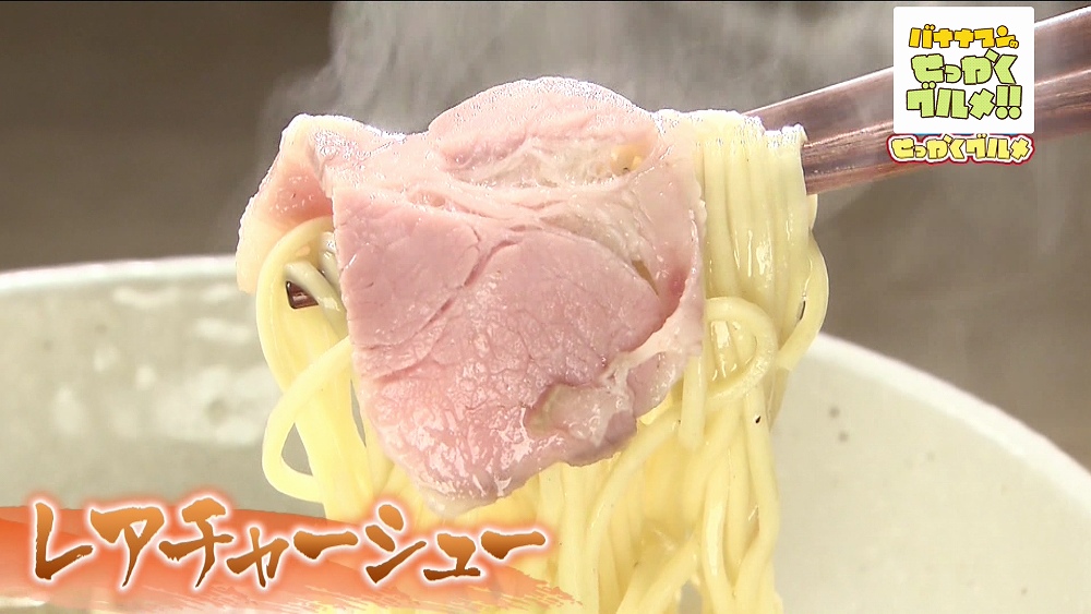 低温調理したレアチャーシュー
