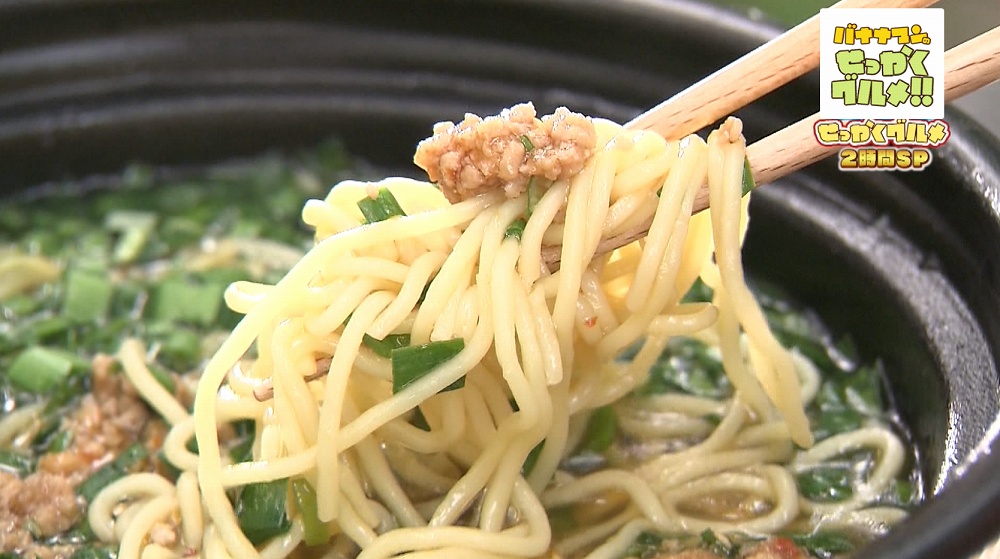 スープに絡む細ちぢれ麺