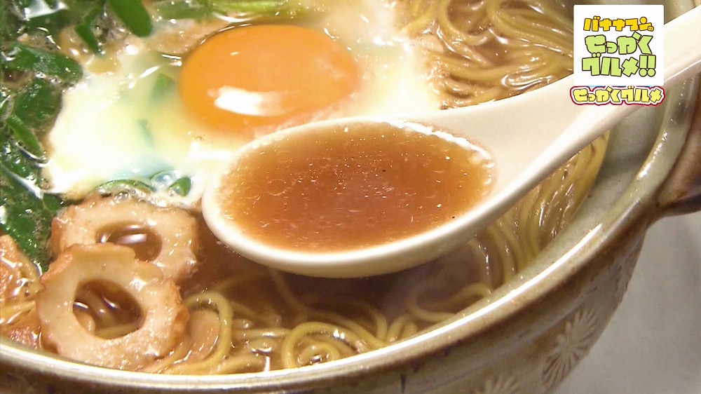 鶏がら醬油がベースのスープ