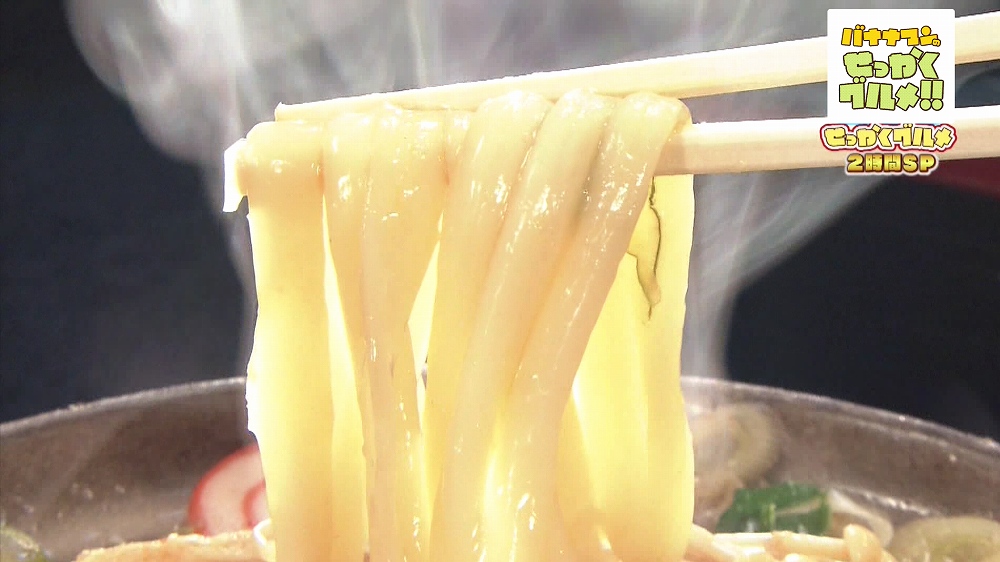 富山名物の氷見うどん