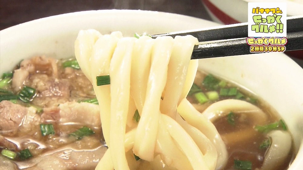 強靱なコシの自家製麺