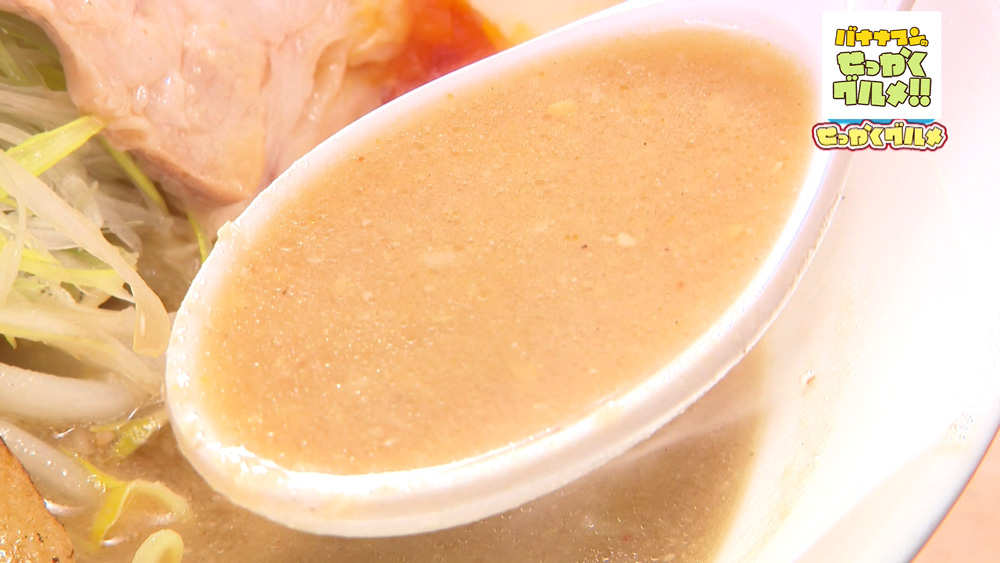自家製味噌ダレが美味しいスープ