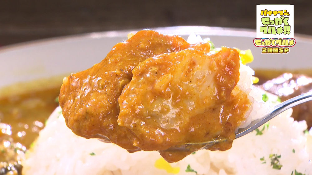 チキンカレー
