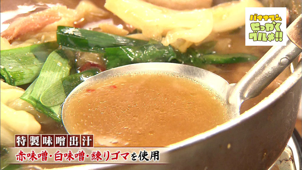 あっさり味のスープ