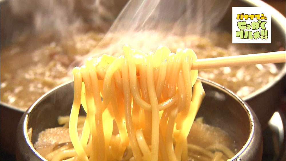 もつ鍋のシメ、ちゃんぽん麺