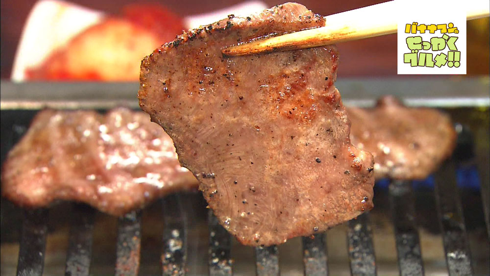 大ぶりの特上牛タン
