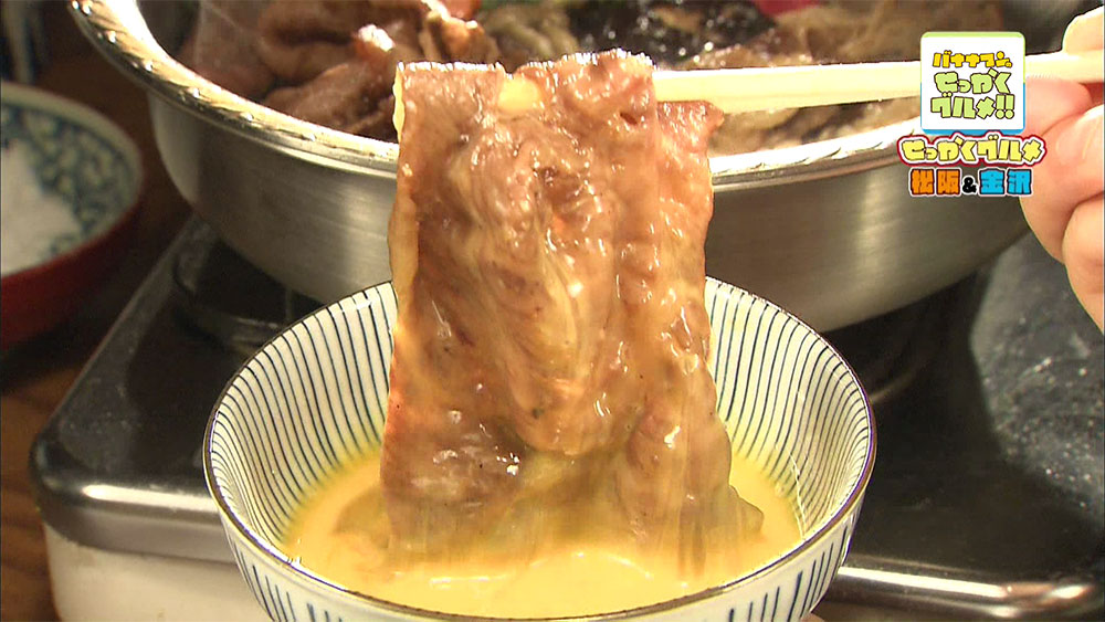 少しレアに仕上げられたお肉を溶き卵にくぐらせて