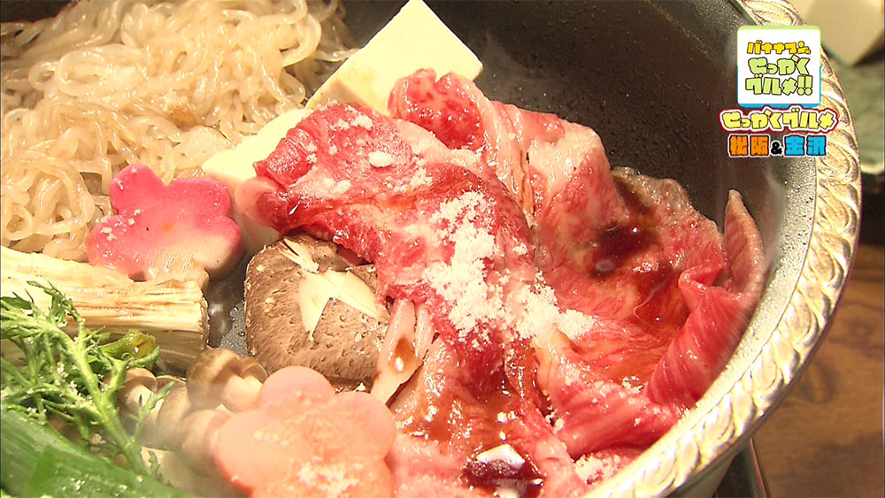 松阪牛のみを堪能した後は、お野菜を入れて楽しむ