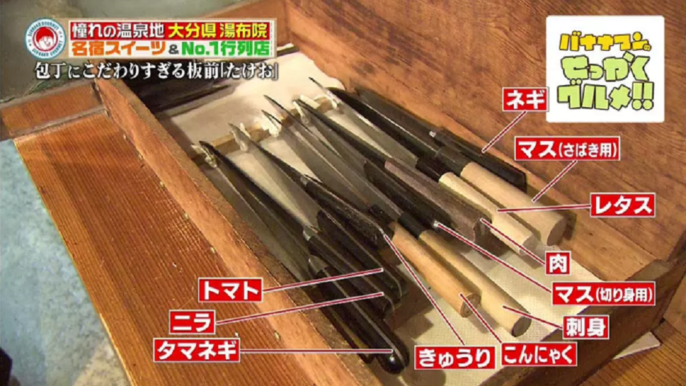10種類以上の包丁