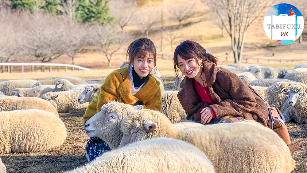 伊香保グリーン牧場を楽しむ西川瑞希と大澤玲美
