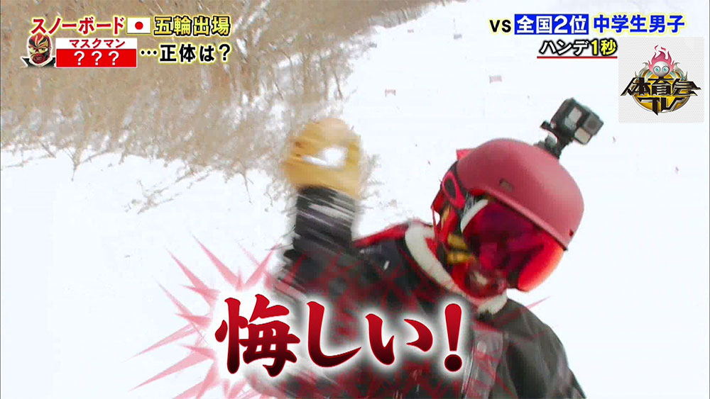 カワイイだけじゃない スノーボード界のスター 藤森由香の感情が剥き出しに 炎の体育会tv ニュース テレビドガッチ