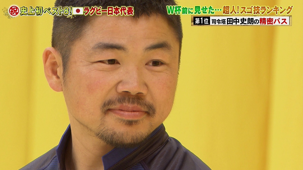 田中史郎(ふみあき)選手