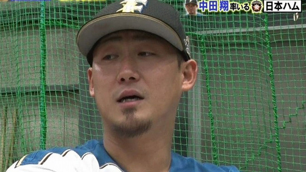 強気の中田翔選手