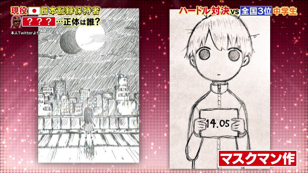 絵を描くことも得意