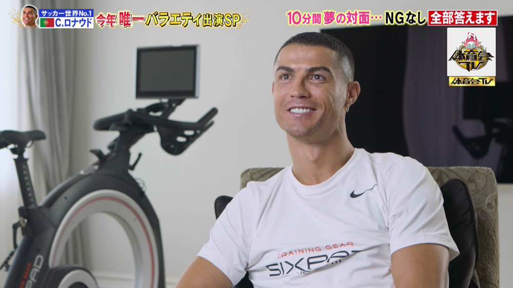 「人生に完璧な幸せなんてない」と話すロナウド選手