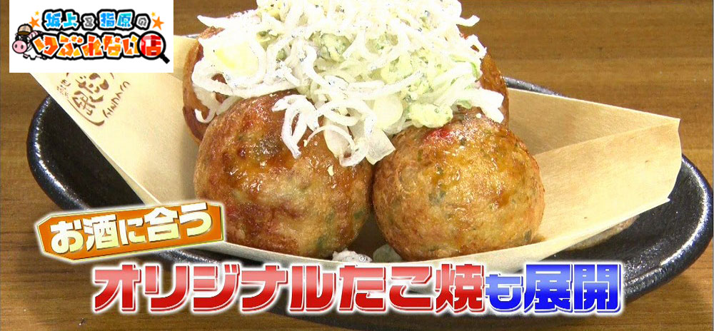 通常の半分の「4個入り」サイズのたこ焼き