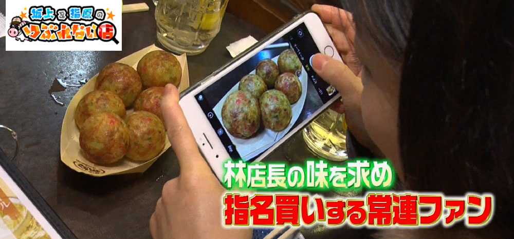 注文時にファンから指名が入るほどの“たこ焼き職人”に育った社員も