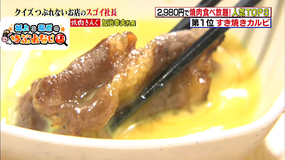 高級店と見間違うような商品