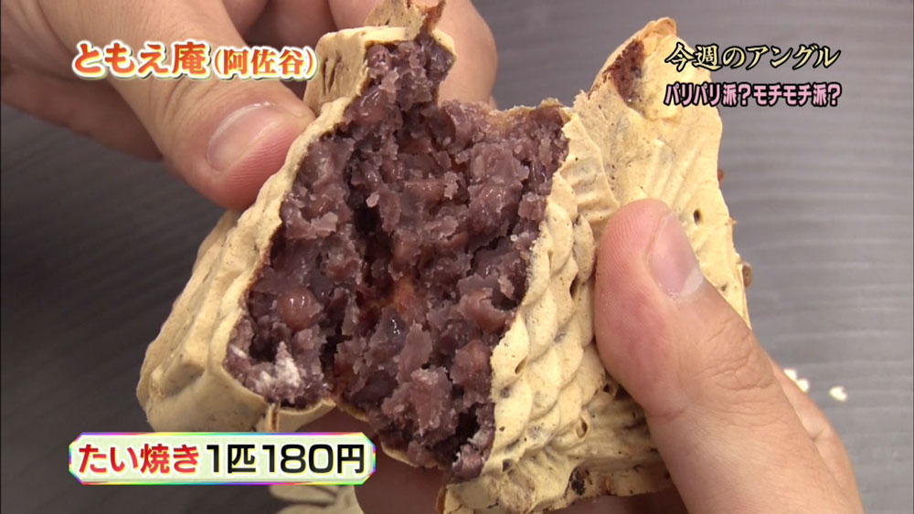 ふつうのたい焼きも売ってます。