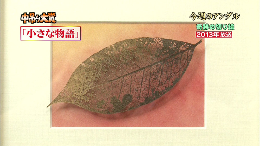 「小さな物語」