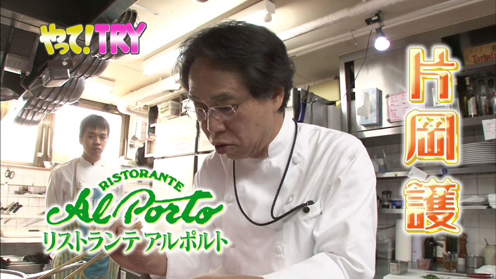 イタリアンの巨匠が直伝 あさりの酒蒸しパスタ の作り方 噂の東京マガジン ニュース テレビドガッチ