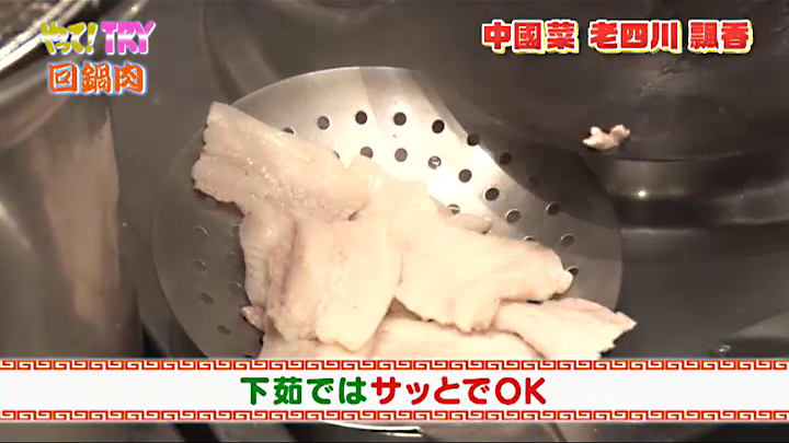 肉を取り出す
