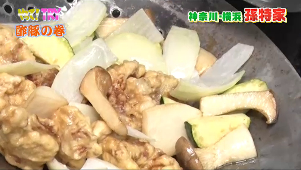 具材は油をきる