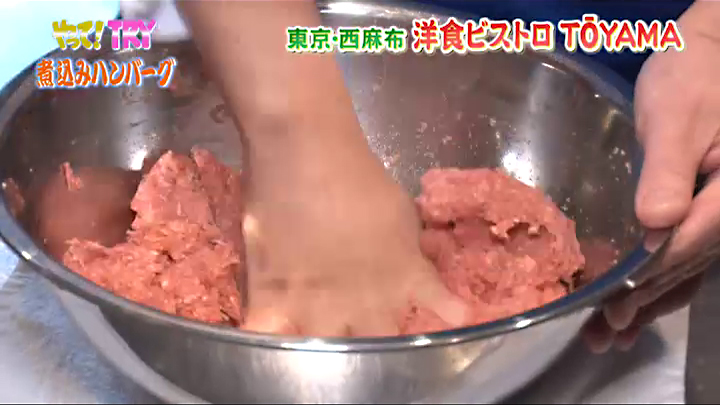 押してみて粘り気が出るまで素早く混ぜる