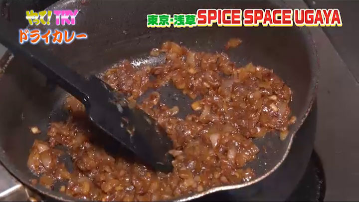 玉ねぎをしっかり炒めるのがポイント