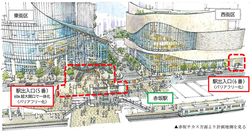 赤坂駅・まち一体空間のイメージ