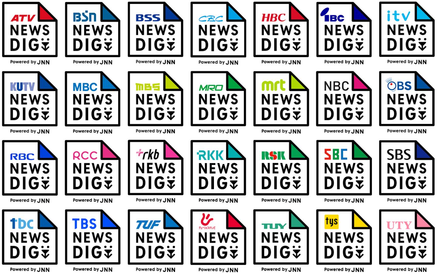 「tbs News Dig Powered By Jnn」3月には過去最高の月間1億7000万pvを記録 深掘り記事や防災機能がさらに進化