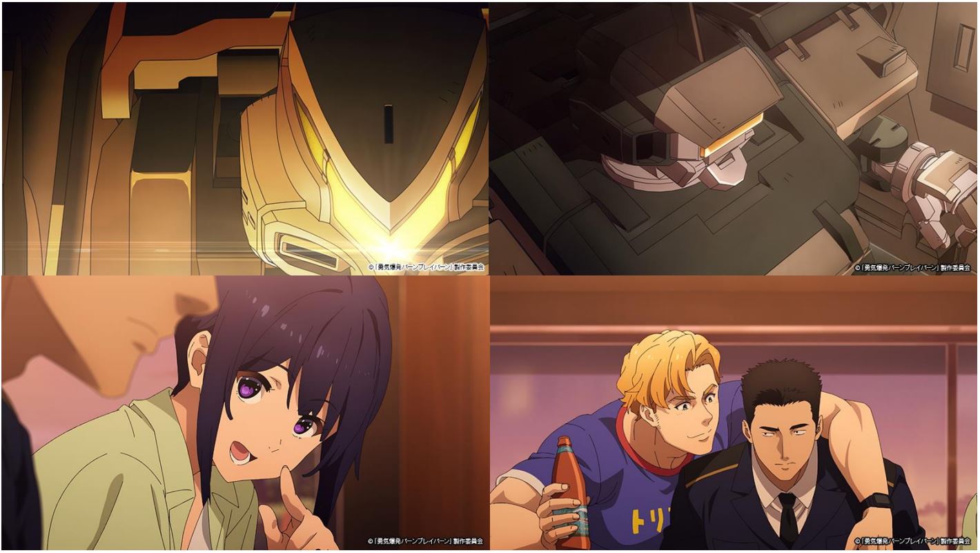 アニメ『勇気爆発バーンブレイバーン』初回放送日が決定!先行