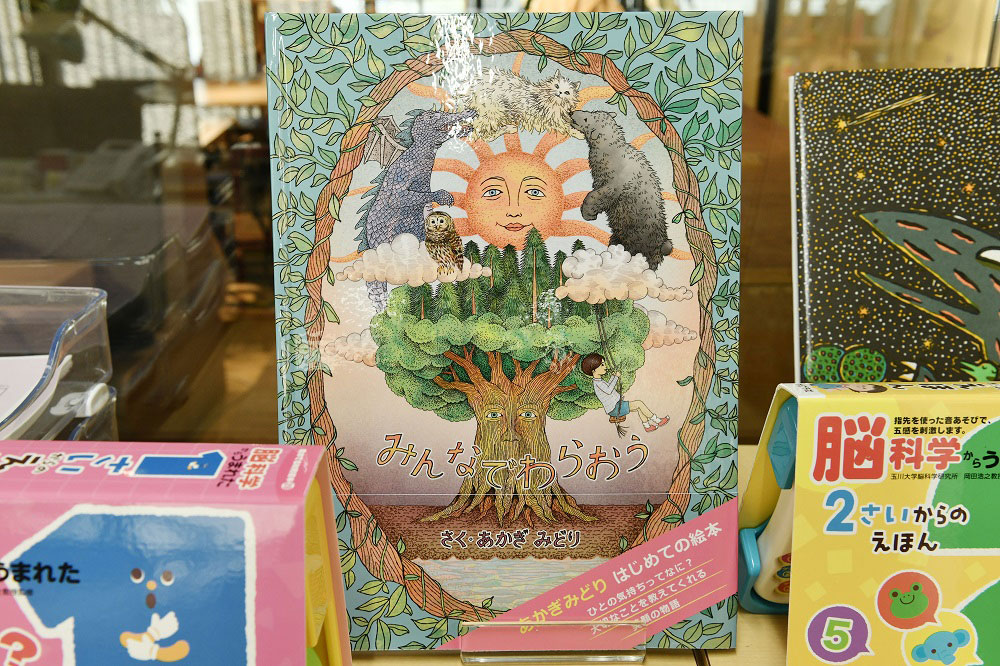 エッグプラント