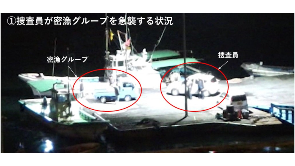 『DCU』海上保安庁の捜査員が密漁グループを急襲